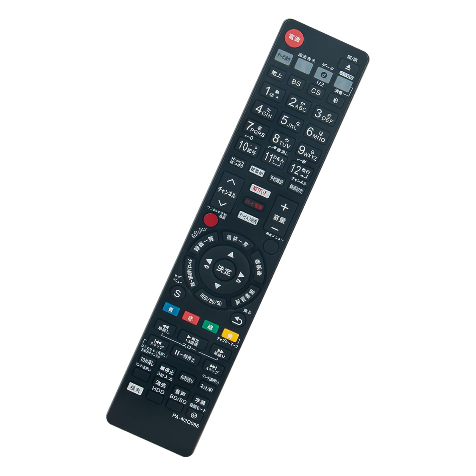 Amazon | PerFascin 代替リモコン N2QAYB001086 FITS FOR Panasonic